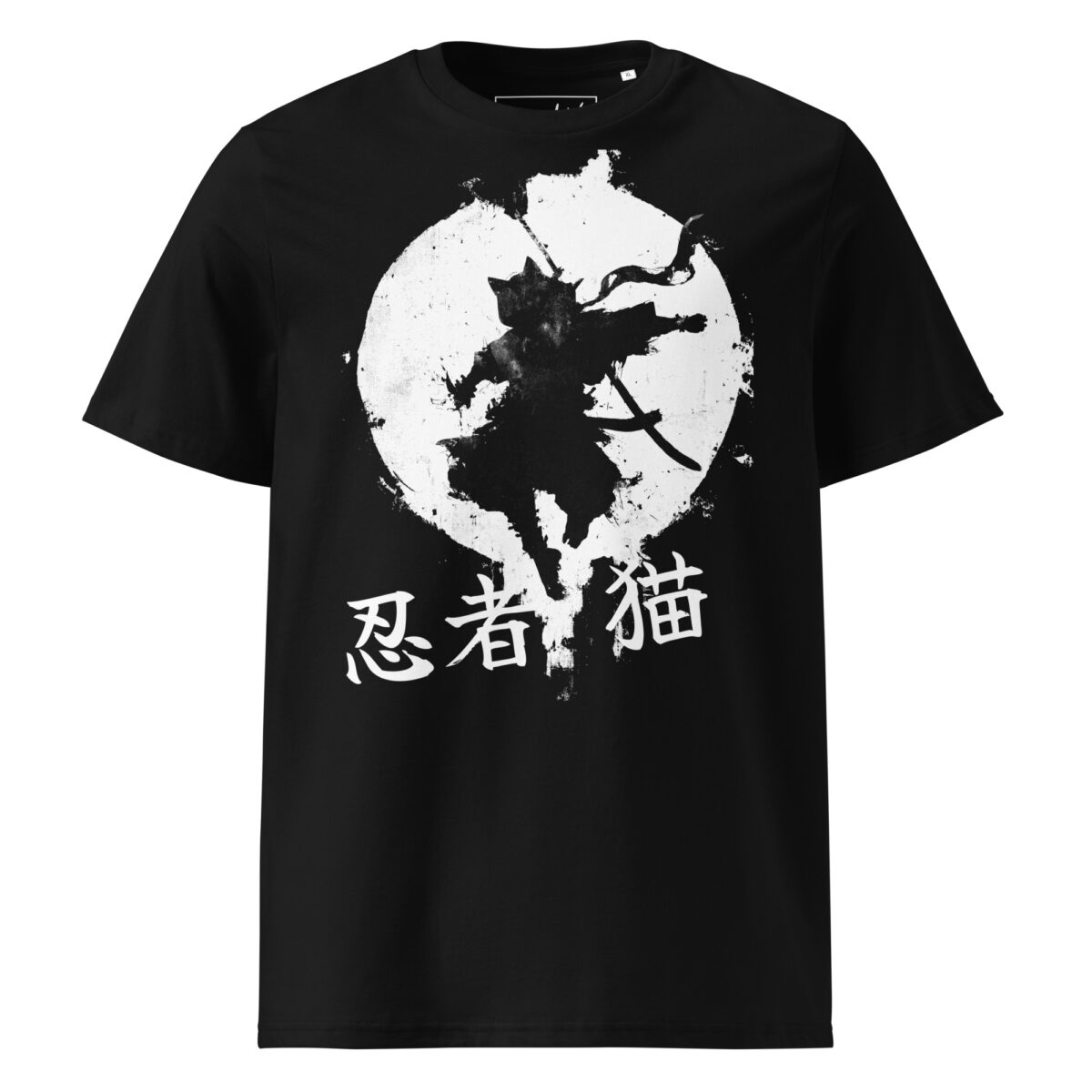 Unisex T-Shirt aus Bio-Baumwolle Creator 2.0