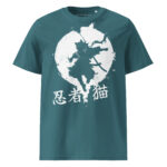 Unisex T-Shirt aus Bio-Baumwolle Creator 2.0