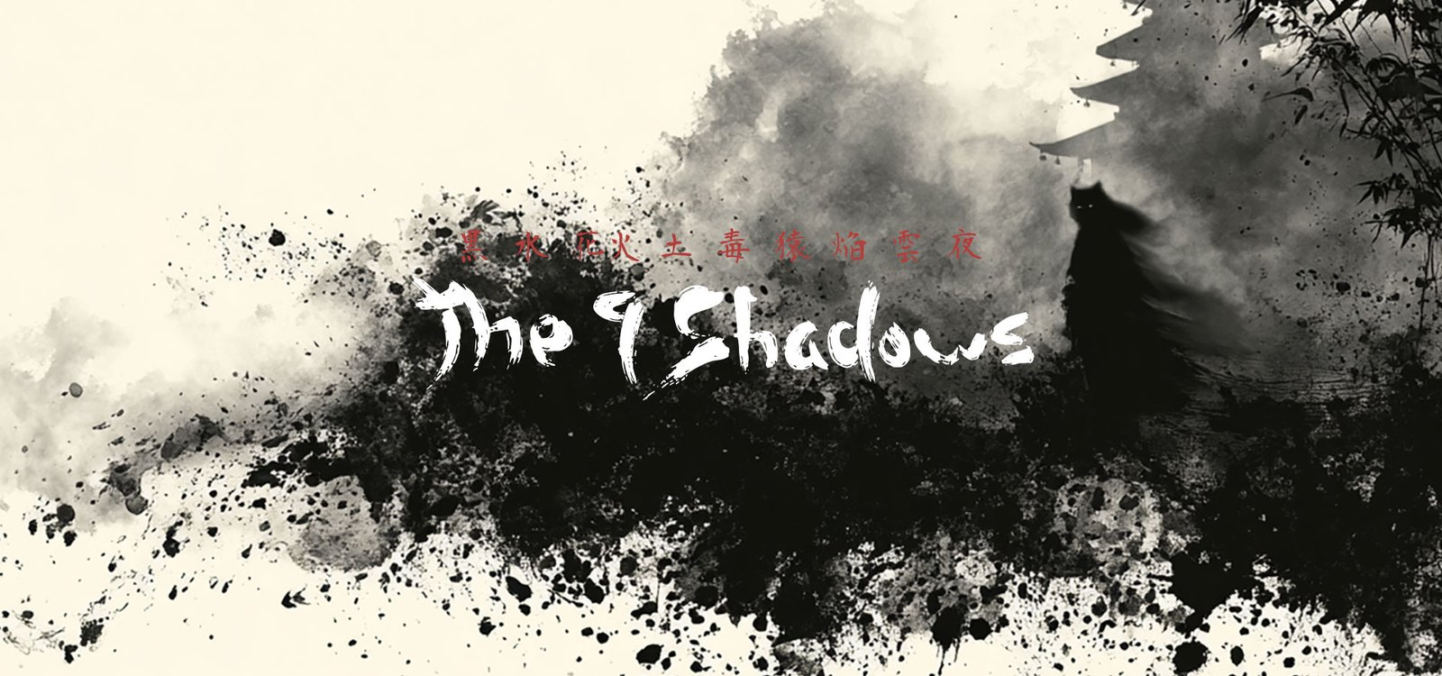 9-shadows-poster-action-the-cloud
