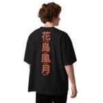Shiki 秋 - Autumn - Oversized Unisex Bio-T-Shirt mit breitem Kragen — Apparel 10 | Purrshido