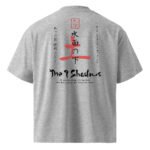 9 Shadows - Tsuchi - The Burrow - Oversize Bio Shirt — Art Collections 4 | Purrshido