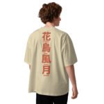 Shiki 秋 - Autumn - Oversized Unisex Bio-T-Shirt mit breitem Kragen — Apparel 11 | Purrshido