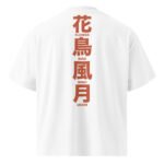Shiki 秋 - Autumn - Oversized Unisex Bio-T-Shirt mit breitem Kragen — Apparel 6 | Purrshido