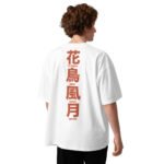 Shiki 秋 - Autumn - Oversized Unisex Bio-T-Shirt mit breitem Kragen — Apparel 12 | Purrshido