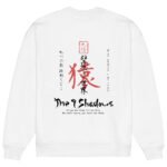 Saru 猿  — The Climber - Oversize Sweatshirt — Art Collections 6 | Purrshido