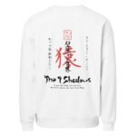 Saru 猿  — The Climber - Oversize Sweatshirt — Art Collections 2 | Purrshido