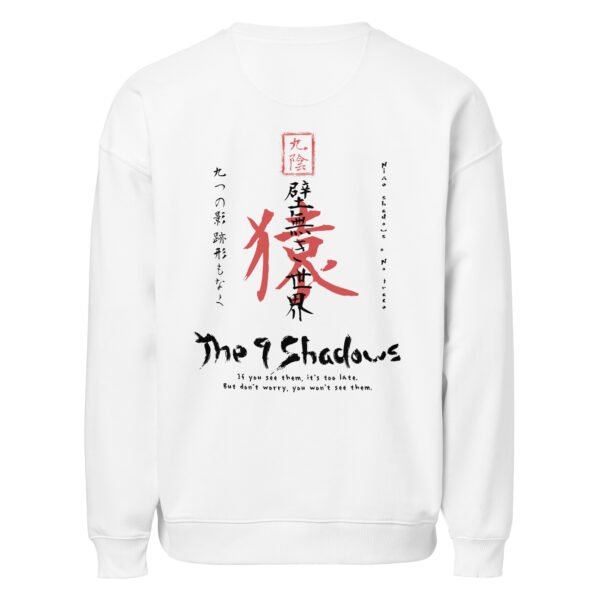 Saru 猿  — The Climber - Oversize Sweatshirt — Art Collections 2 | Purrshido