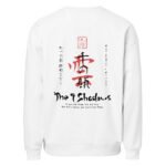 Kumo 雲 — The Cloud Oversized Sweatshirt — Art Collections 2 | Purrshido