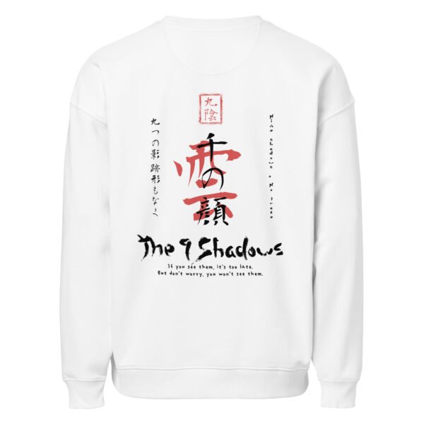 Kumo 雲 — The Cloud Oversized Sweatshirt — Art Collections 2 | Purrshido