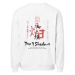 Unisex organic oversized sweatshirt — Art Collections 2 | Purrshido
