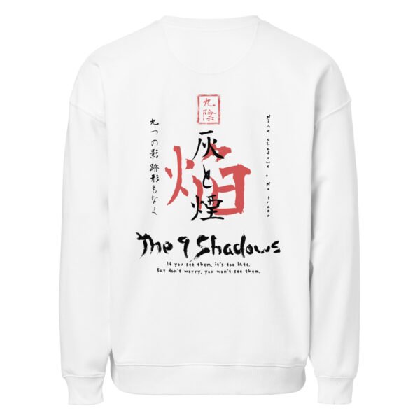 Unisex organic oversized sweatshirt — Art Collections 2 | Purrshido