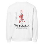 Koku 黒 — The-Phantom Oversized Sweatshirt — Art Collections 2 | Purrshido