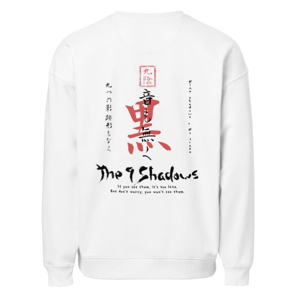 Koku 黒 — The-Phantom Oversized Sweatshirt — Art Collections 2 | Purrshido