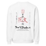 Oversized Unisex Bio-Pullover — Art Collections 2 | Purrshido