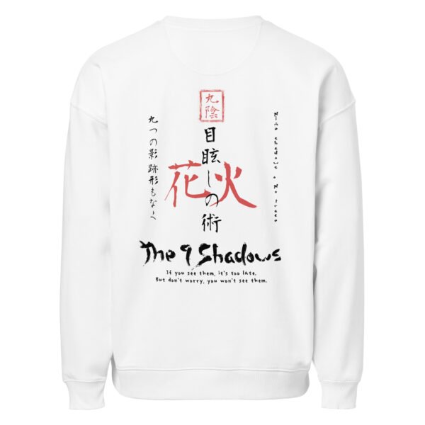 Oversized Unisex Bio-Pullover — Art Collections 2 | Purrshido