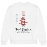 Doku Oversized Unisex Bio-Pullover — Art Collections 4 | Purrshido