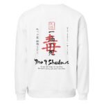 Doku Oversized Unisex Bio-Pullover — Art Collections 2 | Purrshido