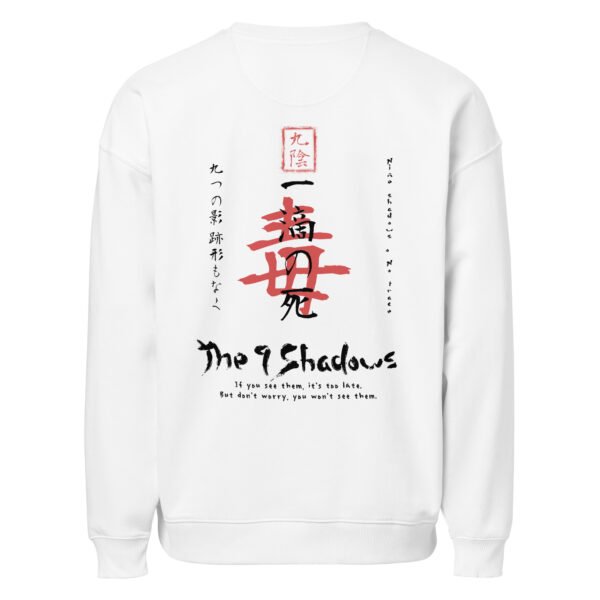 Doku Oversized Unisex Bio-Pullover — Art Collections 2 | Purrshido