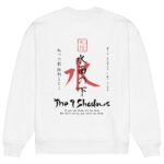 Oversized Unisex Bio-Pullover — Art Collections 4 | Purrshido