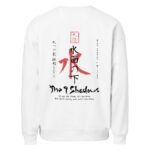 Oversized Unisex Bio-Pullover — Art Collections 2 | Purrshido
