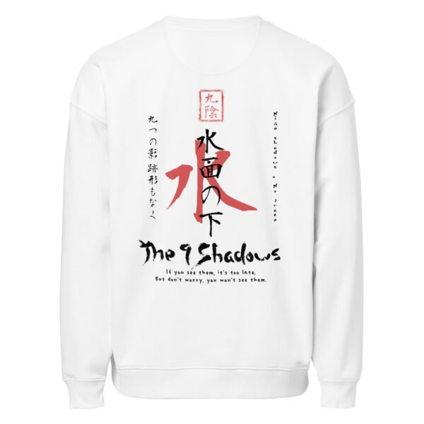 Oversized Unisex Bio-Pullover — Art Collections 2 | Purrshido