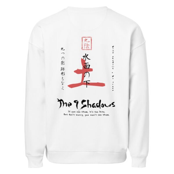 Tsuchi 土  — The Burrow Oversized Sweatshirt — Charaktere 2 | Purrshido