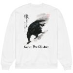 Saru 猿  — The Climber - Oversize Sweatshirt — Art Collections 5 | Purrshido