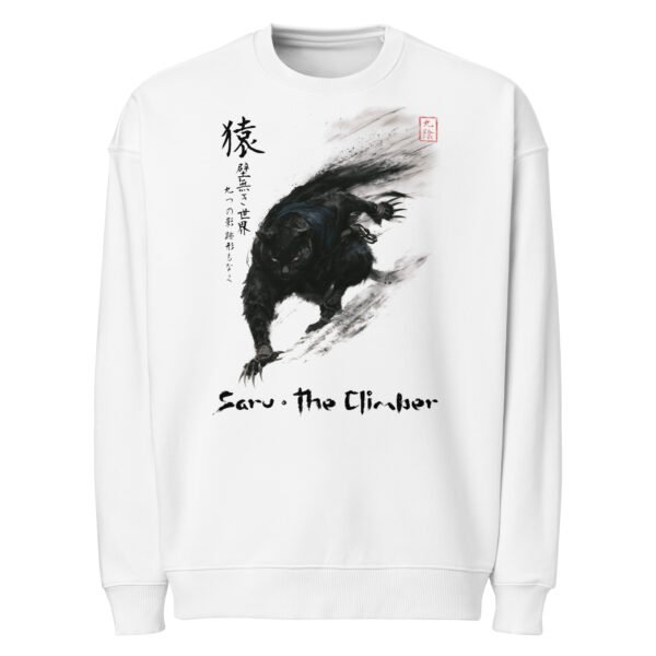 Saru 猿  — The Climber - Oversize Sweatshirt — Art Collections | Purrshido