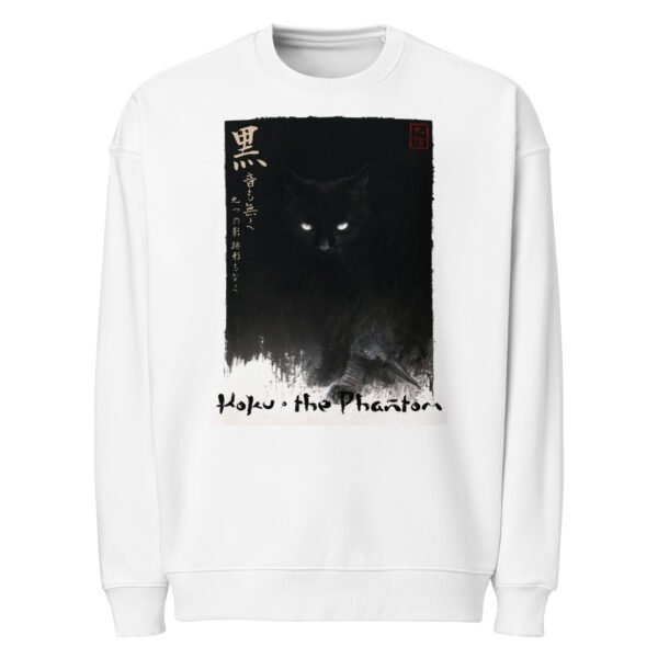 Koku 黒 — The-Phantom Oversized Sweatshirt — Art Collections | Purrshido