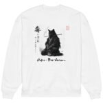 Doku Oversized Unisex Bio-Pullover — Art Collections 3 | Purrshido